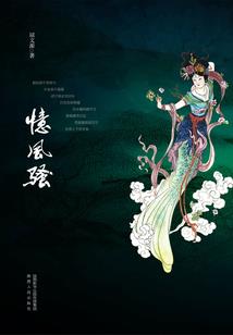 异人启示录