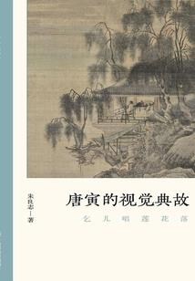 阅梦书