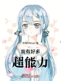 七世之2099年