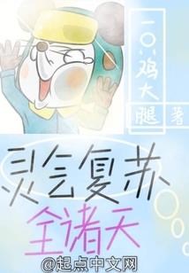 守瞳者