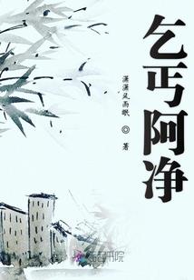 灵魂园艺师