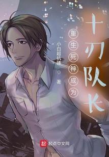 我们的家族没落了