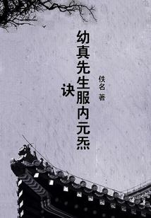 我真不是魔教圣主