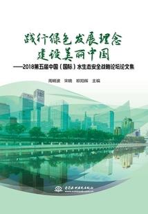 假皇子和她的真王妃