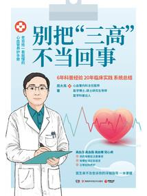 待到桃花烂漫时