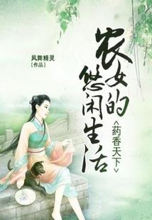 绝世帝宠