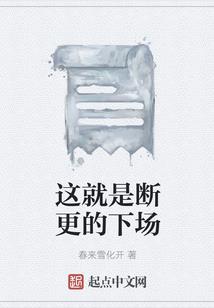 迷失的世界之救赎