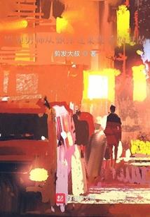 神之珞璃