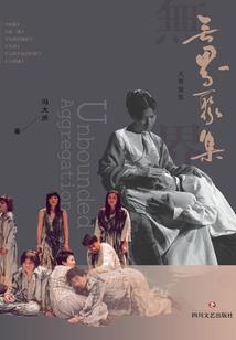 春花烂漫时