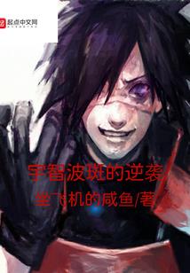 修炼战神