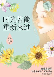 法医娇妻：狂暴BOSS慢慢来