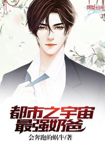 异世抓妖女天师