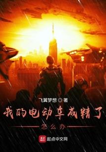 龙魂邪咒