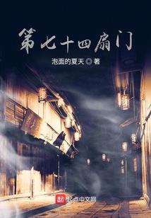 股市奇才封神记