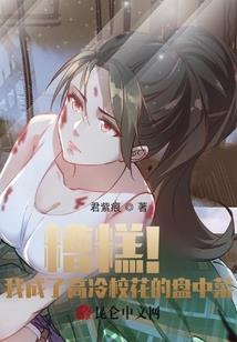 病娇BOSS请爱我