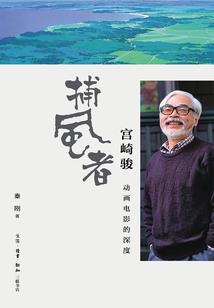 超能水晶