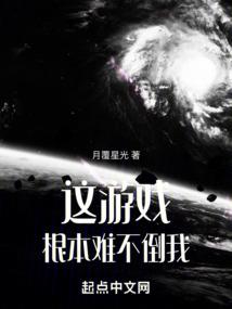 五界御兽