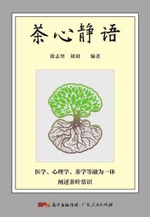 只如初见，染指时光