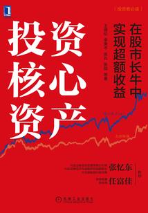 阴阳秘录