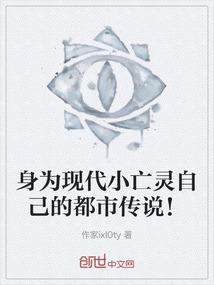 神秘殿下的假面公主