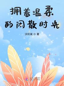 六出里