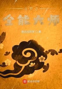 命中注定，痛爱一生