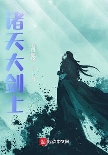 鸿祯赌约