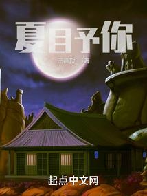 末世杀神行