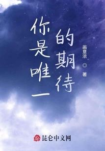 穿进游戏当宠物