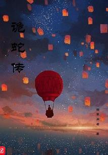 贵女世子妃