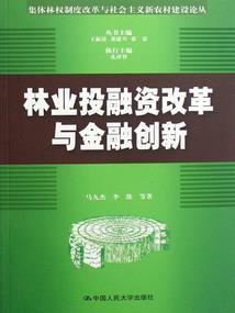 女扮男装戏秦朝