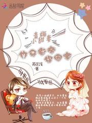 龙傲武尊