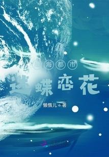 左眼惑