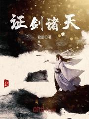 羽落情深