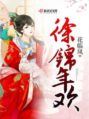大隋武魂