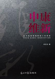 言小言的膜法时光