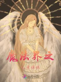 夏末未央风萧萧