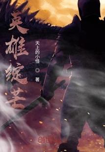万念苍生