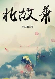 神的第十三只眼睛