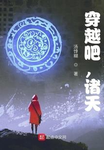 像头鹿一样冲啊