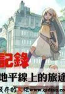 江水东流樱花已落