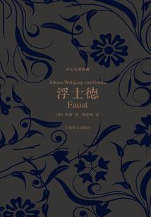 科学炼金