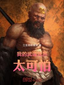 星坠之泪