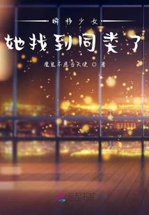幻化宇宙