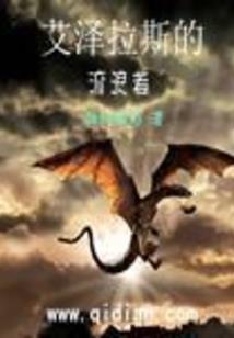 三千神已