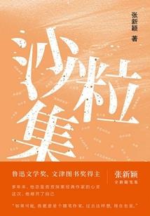 圣魔战苍穹