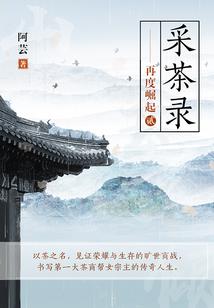 网游之无尽吞噬