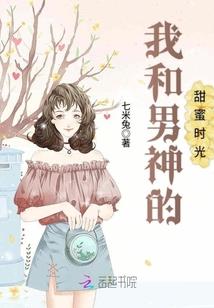 始于终末之旅