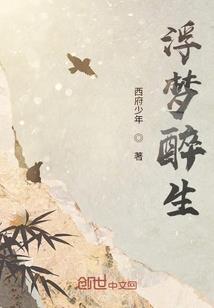 皇帝的人生