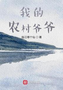 神儡